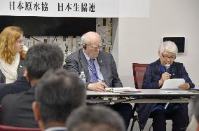 NPT review conference in New York