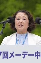 May Day gathering in Tokyo