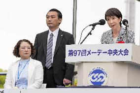 May Day gathering in Tokyo