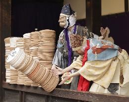 "Mibu Kyogen" drama in Kyoto