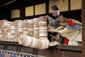 "Mibu Kyogen" drama in Kyoto