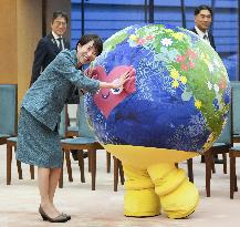 International Horticultural Expo 2027