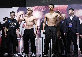 Boxing: Weigh-in for Inoue-Nakatani world title bout