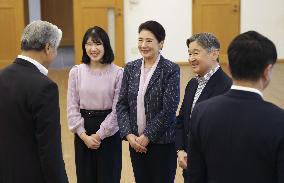 Japanese imperial family at Tochigi farm