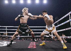 Boxing: Inoue vs. Nakatani