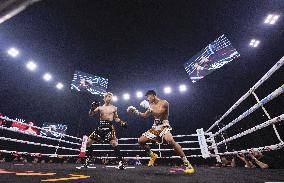 Boxing: Inoue vs. Nakatani
