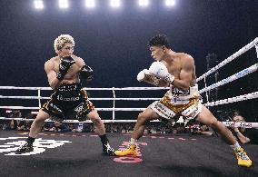 Boxing: Inoue vs. Nakatani
