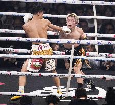 Boxing: Inoue vs. Nakatani
