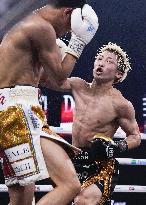 Boxing: Inoue vs. Nakatani