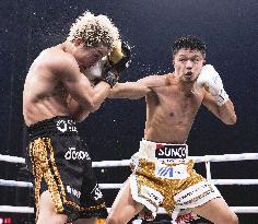 Boxing: Inoue vs. Nakatani