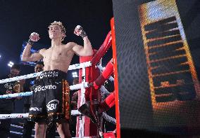 Boxing: Inoue vs. Nakatani