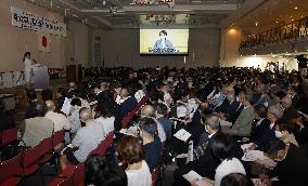 Forum in support of amending Constitution