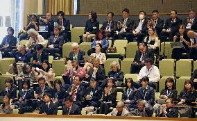 NPT review conference