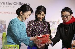 Japan Crown Princess Kiko, Princess Kako
