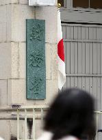 Japan's suspected currency intervention