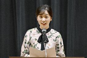 Princess Kako at greenery promotion event