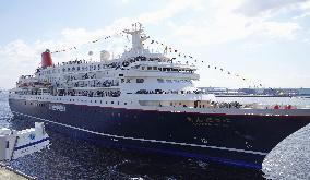 Japan cruise ship Nippon Maru ends final voyage