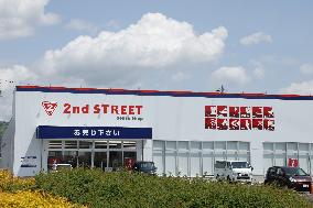 Second Street signboard and logo