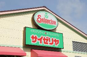Saizeriya signboard and logo
