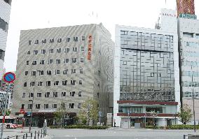 Exterior and sign of the Harima Shinkin Bank Head Office
