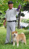 Putin's Akita dog Yume died in 2025