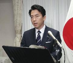 Japanese Defense Minister Koizumi