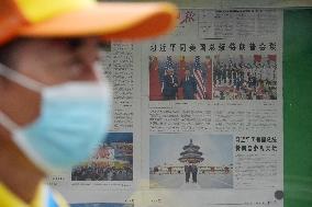 U.S. President Trump's state visit to Beijing
