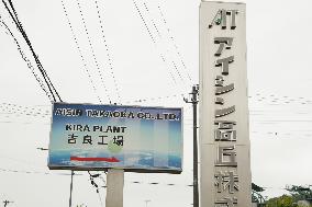 Aisin Takaoka signboard and logo