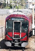 Kinki Nippon Railway: New 8A Train