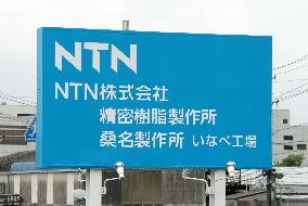 Sign and logo of NTN Precision Resin Works