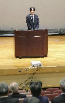 Japan crown prince at event for zoos and aquariums group