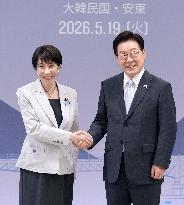 Japan-S. Korea summit