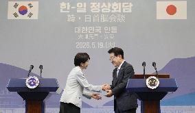 Japan-S. Korea summit