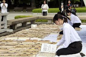 Airing of Hiroshima A-bomb victims list