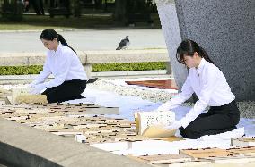 Airing of Hiroshima A-bomb victims list