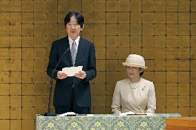 80th Anniv. of association of Shinto shrines