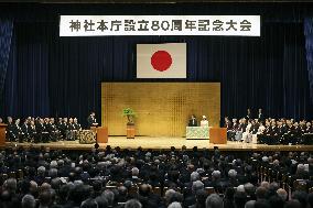 80th Anniv. of association of Shinto shrines