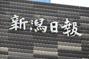 Niigata Nippo sign and logo