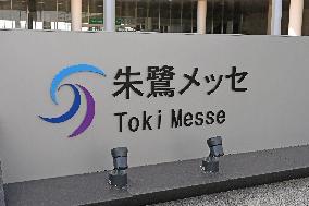 Toki Messe Sign and Logo