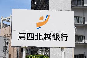 Daishi Hokuetsu Bank sign and logo