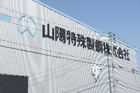 Sanyo Special Steel signboard and logo