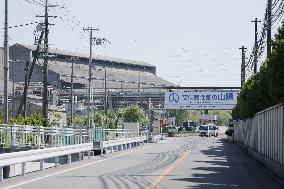 Sanyo Special Steel signboard and logo