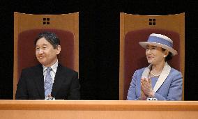 Emperor attends infectious disease association ceremony