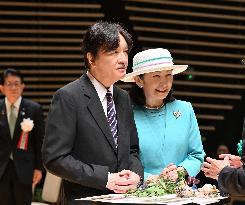 Japanese crown prince at greenery event