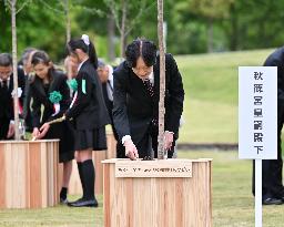 Japanese crown prince at greenery event