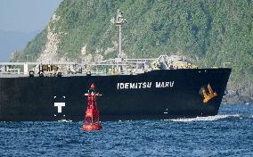 First arrival to Japan of oil tanker passing Hormuz since Iran war