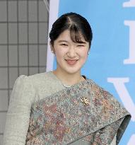 Princess Aiko at Lao festival