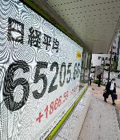 Nikkei hits record intraday high