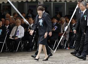 Memorial ceremony for  unidentified war dead