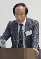 BOJ chief at international conference in Tokyo